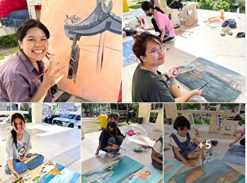 นักศึกษาสาขาวิชาจิตรกรรม
เข้าร่วมแข่งขันวาดภาพ
ได้เข้าร่วมงานประกวดวาดภาพสดเกาะลอย
ศรีราชา ครั้งที่ 22 จังหวัดชลบุรี