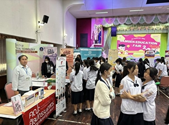 FARSSRU went to provide educational
guidance to the students at Samsen
Witthayalai School