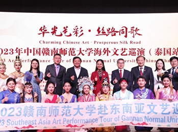 Faculty of Fine and Applied Arts
participated in being a part of
organizing the event Thai-Chinese
cultural performance 