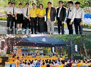 music Participated in the activity
