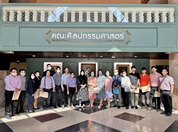 คณะศิลปกรรมศาสตร
ได้รับการตรวจอาคารสวยดีไม่มีสิ่งปฏิกูล
ประจำปี 2566