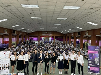 สาขาวิชาการออกแบบและนวัตกรรมดิจิทัล
ออกบูธประชาสัมพันธ์สาขาวิชา