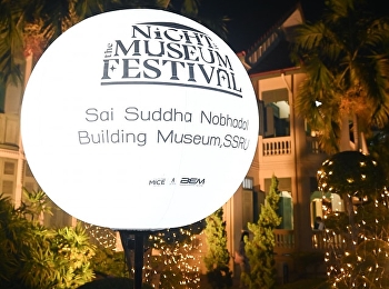 งานนิทรรศการ “พหุพัสตราภรณ์” Night at
the Museum Festival 2023