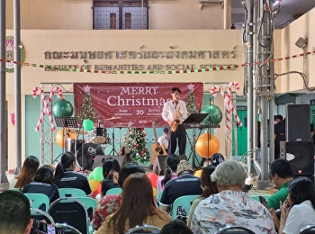 Music Department performed music at the
“Christmas Celebration” event