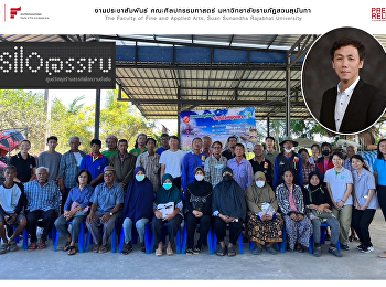 Silo@ssru Center was invited to give a
lecture to educate farmers.