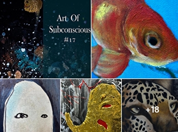 Art of Subconscious #17 Exhibition