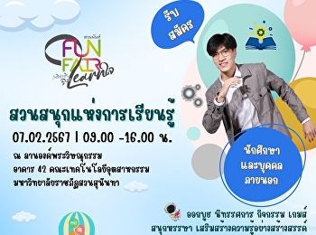 Recruiting!!! Booths, exhibitions,
games, activities to enhance knowledge
creatively