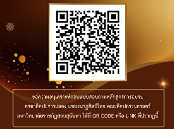 Questionnaire: Short-term training in
the field of study