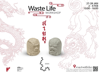 Workshop activity: auspicious statues
from incense powder At Bangkok Design
Week 2024