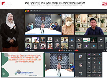 Faculty of Fine and Applied Arts
Attended a meeting to explain
operational guidelines.