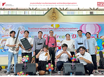 Music Department performed music for
students on National Children's Day.