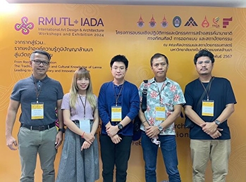 คณาจารย์คณะศิลปกรรมศาสตร์
ร่วมกิจกรรมและร่วมแสดงผลงานศิลปะ
ในโครงการ “RMUTL IADA Workshops and
Exhibition 2024 จ.เชียงใหม่