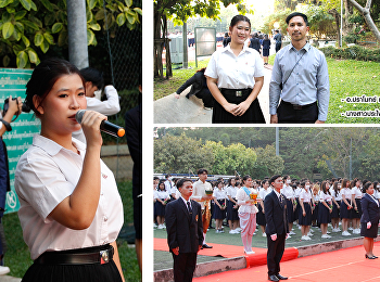 นักศึกษาสาขาวิชาดนตรี คณะศิลปกรรมศาสตร์
ตัวแทนนักศึกษา ผู้นำขับร้องเพลง
