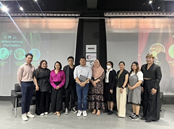 สาขาวิชาศิลปะการแสดง จัดงานสัมมนาโต้วาที
2024 ในหัวข้อ
