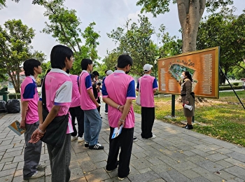 สาขาวิชาการออกแบบและนวัตกรรมดิจิทัล
นำนักศึกษาชั้นปีที่ 1
เรียนรู้นอกห้องเรียน ณ
จังหวัดพระนครศรีอยุธยา