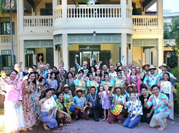 สวนสุนันทาร่วมจัดงาน The Diplomat Splash
2024 ณ พิพิธภัณฑ์อาคารสายสุทธานภดล