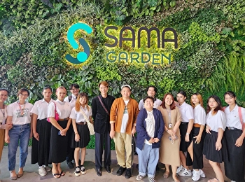 แขนงวิชาศิลปะการละครและความเป็นผู้ประกอบการสร้างสรรค์
นำนักศึกษารับการอบรมและสัมภาษณ์เพื่อฝังตัวกับผู้ประกอบการ
SAMA Garden
