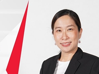 ขอแสดงความยินดี