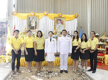 คณะศิลปกรรมศาสตร์
เข้าร่วมพิธีเจริญพระพุทธมนต์และเจริญจิตตภาวนา
ถวายพระพรชัยมงคล
แด่พระบาทสมเด็จพระเจ้าอยู่หัว
เนื่องในโอกาสพระราชพิธีมหามงคลเฉลิมพระชนมพรรษา
6 และเนื่องในโอกาสวันคล้ายวันประสูติ
สมเด็จพระเจ้าลูกยาเธอ
เจ้าฟ้าทีปังกรรัศมีโชติ