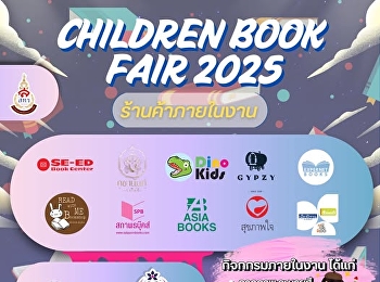 children book fair 2025
