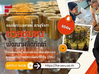 FARSSRU has organized a project to
create an image and develop products to
promote sales. it was published on
online media