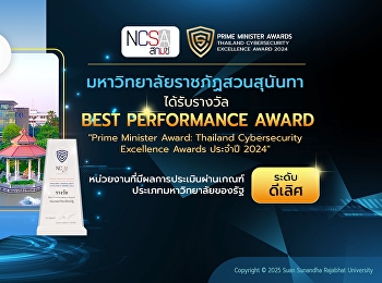 Suan Sunandha Rajabhat University
received the 