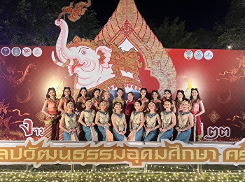 นาฏศิลป์ไทย’สวนสุนันทา ร่วมงาน
ศิลปวัฒนธรรมอุดมศึกษาครั้งที่ 23
“ยอยศสิปปศิลป์ นฤตยาพิพัฒน์ สิบสองทศวรรษ
ราชภัฏอยุธยา”