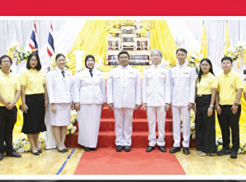 สวนสุนันทา
จัดพิธีถวายพระพรเนื่องในวันเฉลิมพระชนมพรรษา
ในหลวง ร.10
คณบดีศิลปกรรมนำทีมบุลากรเข้าร่วมพิธี