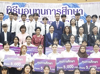 นักศึกษาจากคณะศิลปกรรมศาสตร์
ได้รับทุนจำนวน 11 คน 11 ทุน