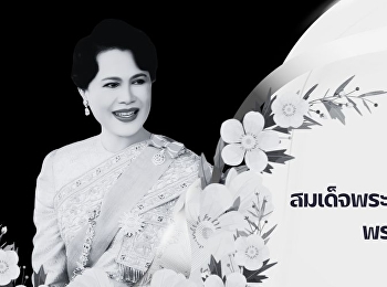 May Her Majesty rest in eternal peace