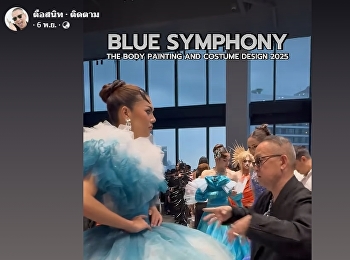 SPACE : THE BODY PAINTING AND COSTUME
DESIGN #15 BY SSRU THEATRE SPACE