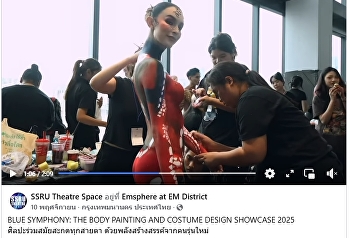 SPACE : THE BODY PAINTING AND COSTUME
DESIGN #15 BY SSRU THEATRE SPACE