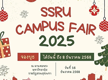 Booth reservations are open now