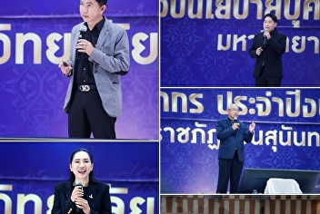 Personnel meeting university 2026