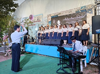 งานกาชาด ประจำปี 2568