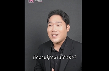 Kaew Chao Chom Online, Vice President
for Academic Affairs