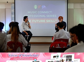 Music Connect: Professional Series “The
Future Skill” — Session 1