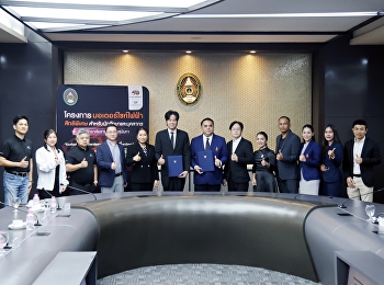 โครงการสิทธิพิเศษรถจักรยานยนต์ไฟฟ้า