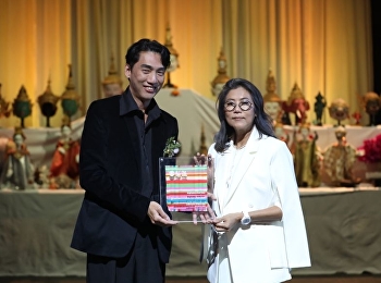 รองคณบดีฝ่ายกิจการนักศึกษา
คณะศิลปกรรมศาสตร์ ได้รับรางวัล
