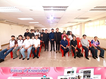 Music Connect: Professional Series “The
Future Skill” — Session 2