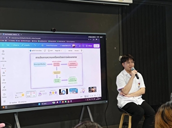 กิจกรรม
