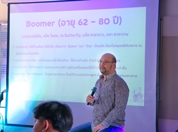 Music Connect: Professional Series“The
Future Skill” — Session 3