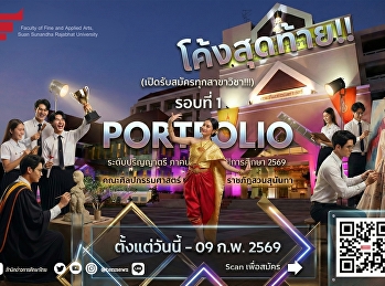 Portfolio was published on online media