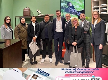 คณะศิลปกรรมศาสตร์
มหาวิทยาลัยราชภัฏสวนสุนันทา
เดินหน้าขยายเครือข่ายความร่วมมือทางวิชาการระดับนานาชาติ
ลงนามบันทึกความเข้าใจ (MOU)