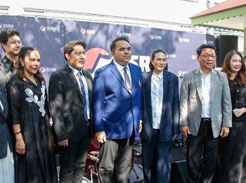 พิธีเปิดศูนย์การเรียนการสอนดนตรี “SSRU
Music Centre”