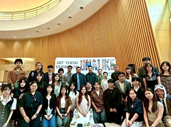 Unalike เปิดแล้ว นิทรรศการ
“ตัวตนที่แตกต่าง“
ของนักศึกษาสาขาวิชาจิตรกรรม