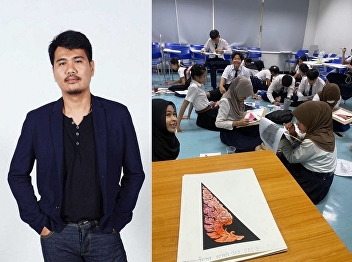 A lecturer from the Painting Department
was invited to be a guest speaker.