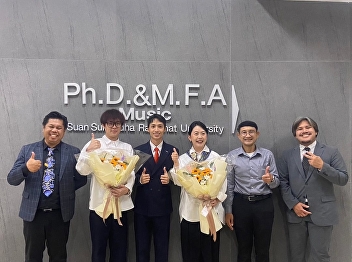 The Department of Music, Faculty of Fine
Arts, conducted research presentation
examinations for Master's degree
students (M.F.A. in Music).