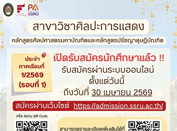 Applications are now open for those
interested in pursuing admission to the
Master of Arts (MA) and Doctor of
Philosophy (PhD) programs (part-time).