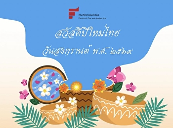 Welcome thai new year and Songkran
Festival 2026
